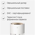 Увлажнитель воздуха Smartmi Humidifier Rainforest (CJJSQ06ZM) 275172