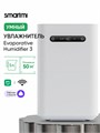 Увлажнитель воздуха Smartmi Evaporative Humidifier 3 (с дисплеем) (CJXJSQ05ZM) 276180