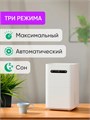 Увлажнитель воздуха Smartmi Evaporative Humidifier 3 (с дисплеем) (CJXJSQ05ZM) 276180