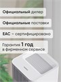 Увлажнитель воздуха Smartmi Evaporative Humidifier 3 (с дисплеем) (CJXJSQ05ZM) 276180