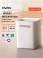 Увлажнитель воздуха Smartmi Evaporative Humidifier 3 Lite (CJXJSQ06ZM) 280922