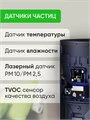 Очиститель воздуха Smartmi Air Purifier 2 (KQJHQ02ZM) 275925