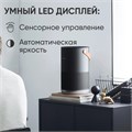 Очиститель воздуха (темно-серый) Smartmi Air Purifier P1 Dark Grey (ZMKQJHQP11) 273135
